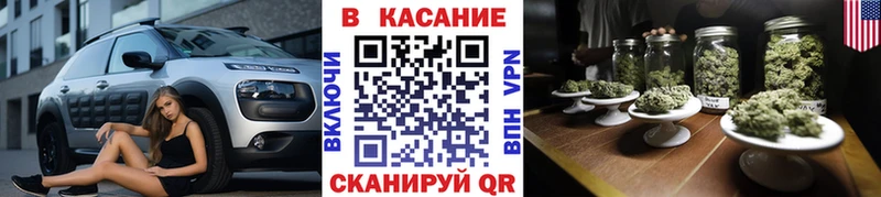 Что такое Братск KRAKEN вход COCAIN АМФ Марихуана Меф A PVP Бутират