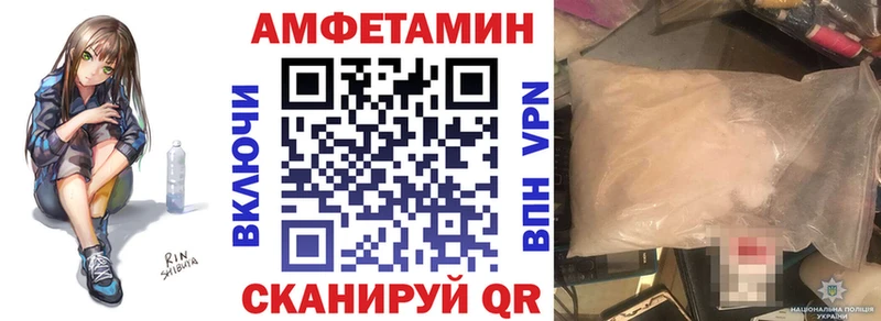 дарнет шоп  ОМГ ОМГ как зайти  Amphetamine 98%  Братск 