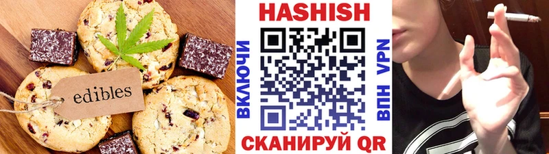закладки  Братск  МЕГА как зайти  Печенье с ТГК марихуана 