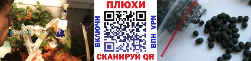 ГАШ hashish Братск