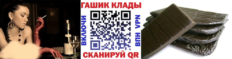 Гашиш хэш  Братск 