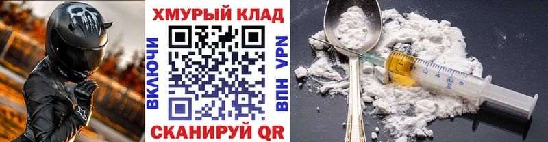где найти наркотики  это Telegram  Героин белый  Братск  МЕГА ТОР 