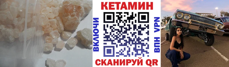 купить наркотик  Братск  Кетамин VHQ 