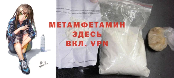 спайс Абаза