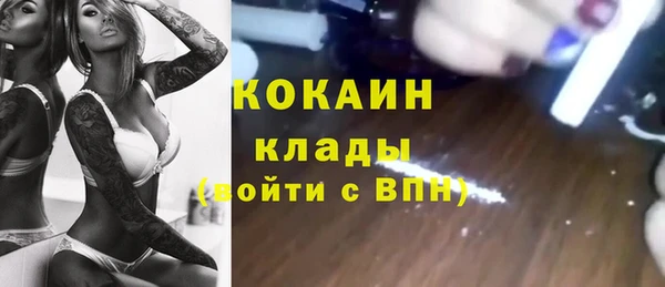 кокаин колумбия Алексин