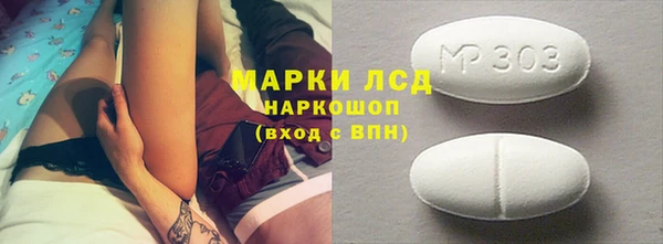 бутик Абинск