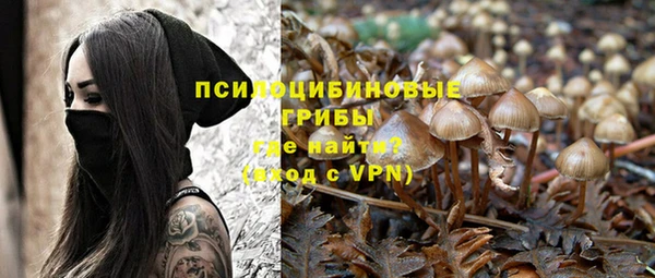 бутик Абинск