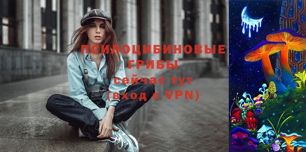 бутик Абинск