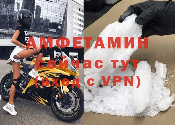 спайс Абаза