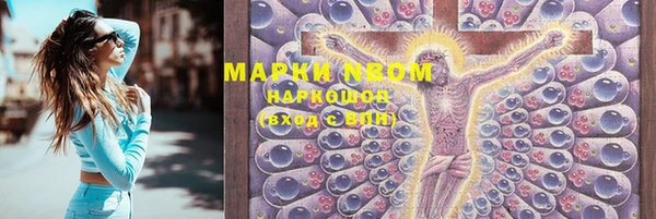 бутик Абинск
