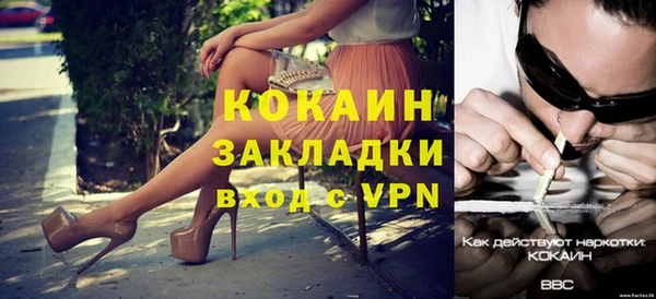 кокаин колумбия Алексин