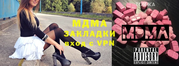 спайс Абаза