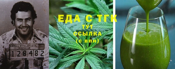 спайс Абаза