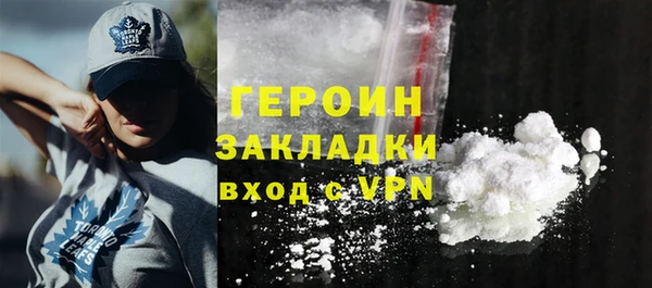 бутик Абинск