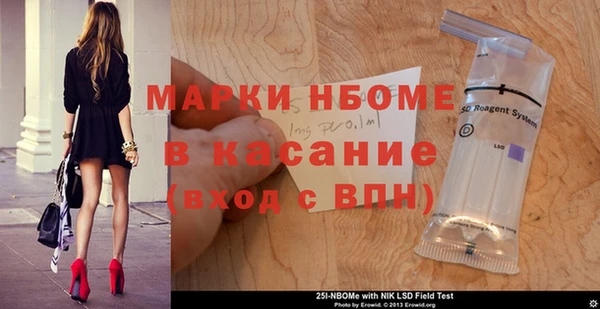 спайс Абаза