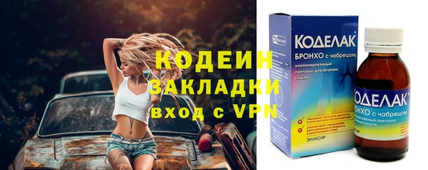 спайс Абаза