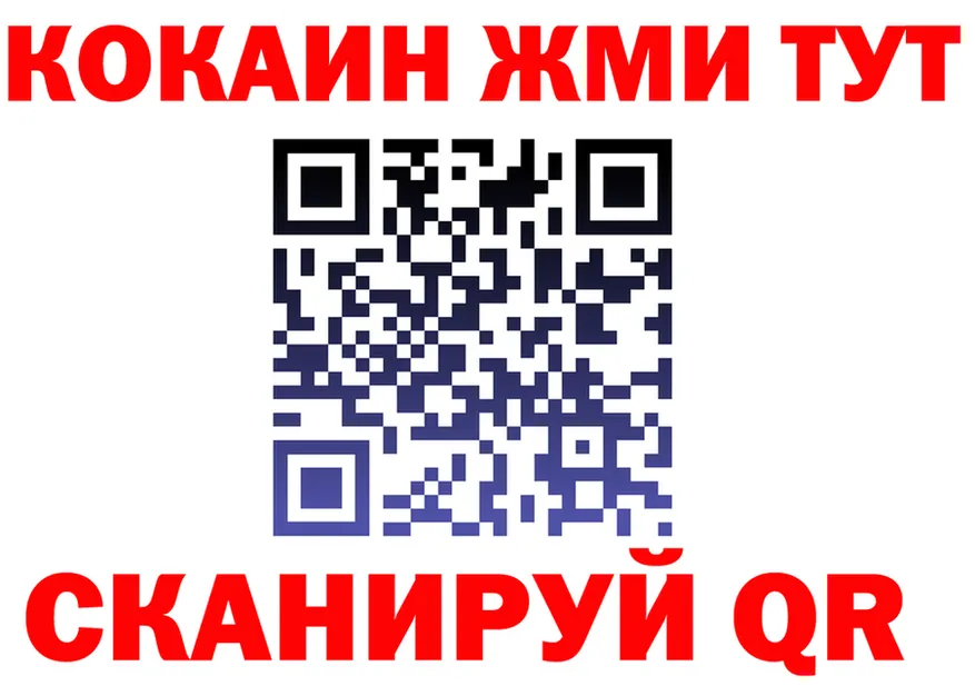 АМФ VHQ зеркало shop гидра Братск