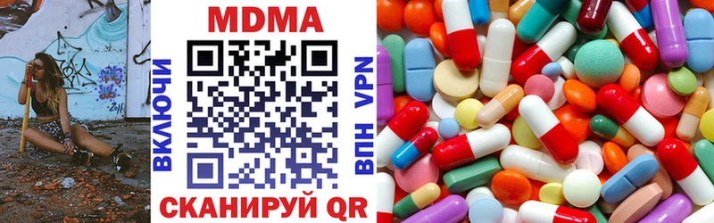 MDMA Molly MEGA онион Братск