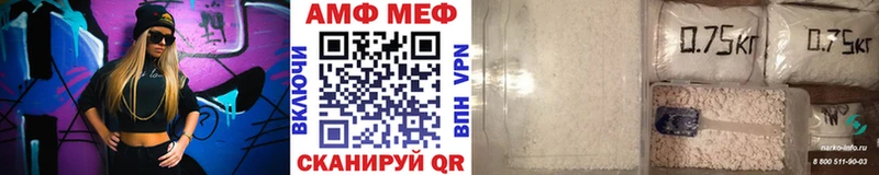 Метамфетамин кристалл  Братск 