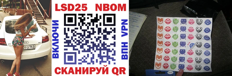 Марки NBOMe 1500мкг  купить  сайты  Братск 
