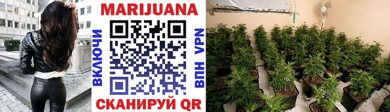 МАРИХУАНА Ganja  закладки  Братск 